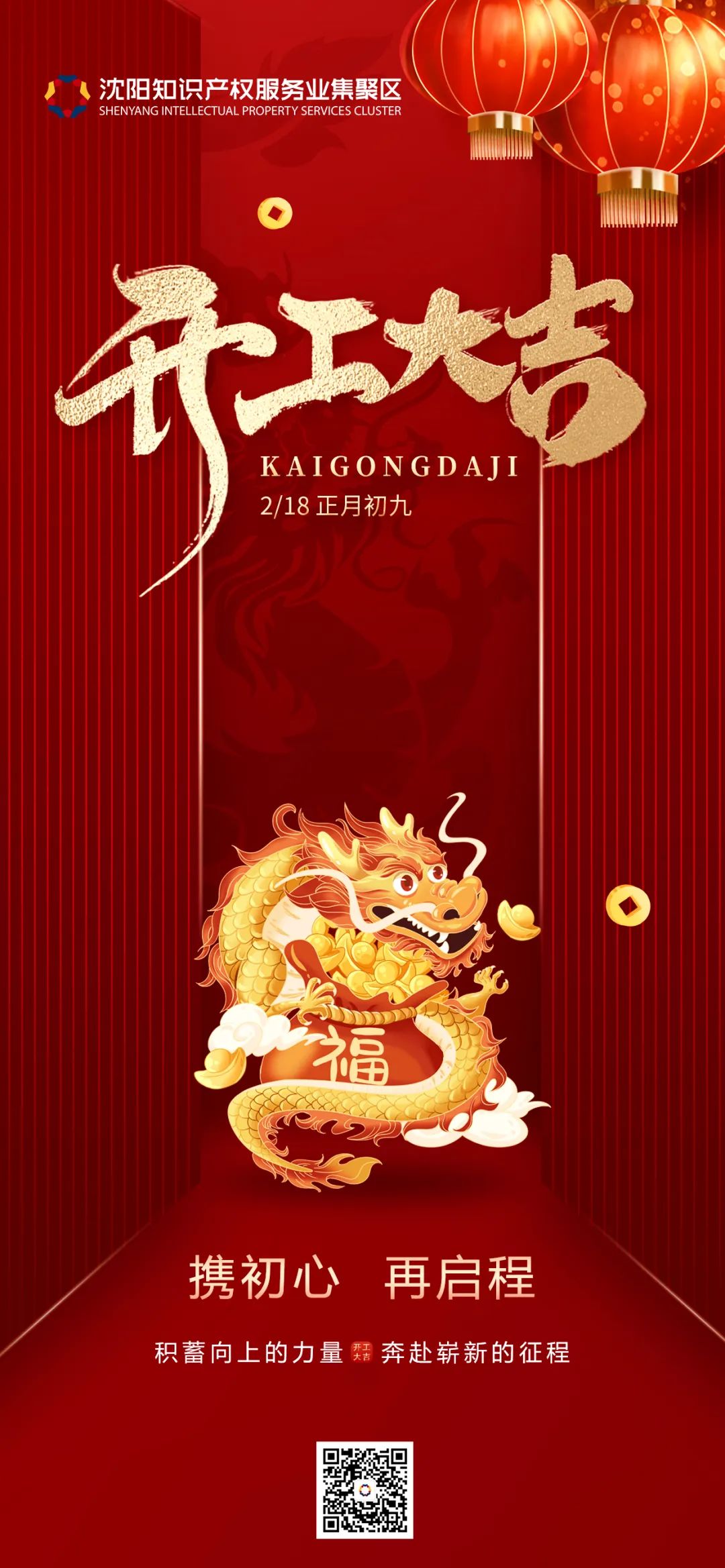 微信图片_20240218111202.jpg